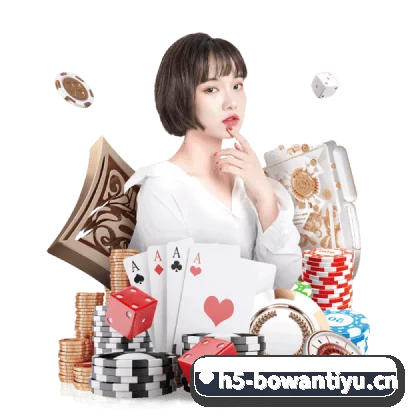 博万体育APP APP